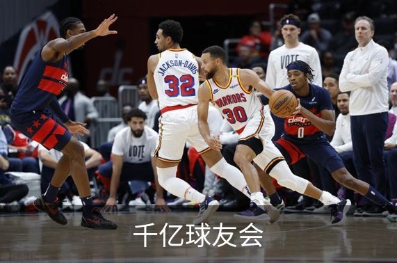千亿球友会概况